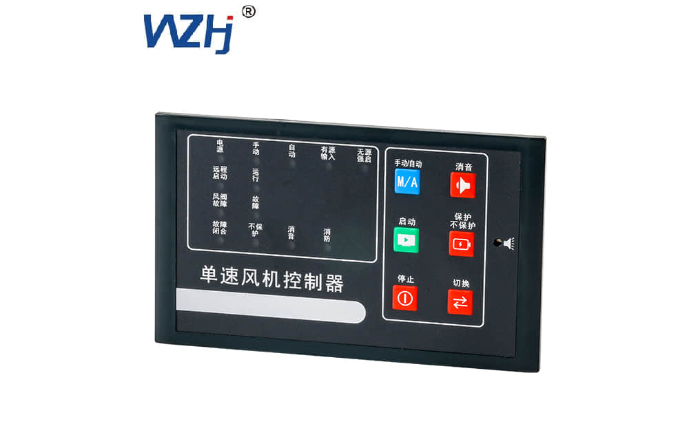 一用一备水泵控制器 一用一备水泵控制器