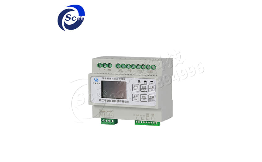 智能照明模块 智能照明模块